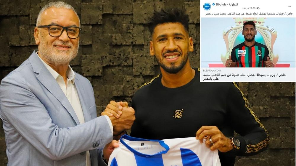 تأكيدا لسبق "البطولة".. اتحاد طنجة يعلن عن تعاقده مع بامعمر لموسمين قادمين