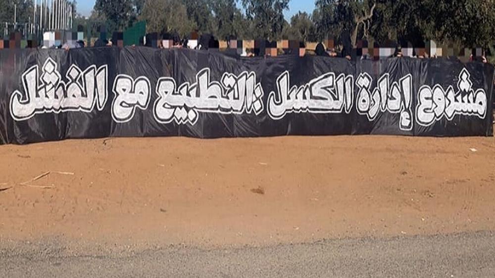 "أولترا عسكري" تواصل "نضالها" ضد إدارة الجيش الملكي وتحتج أمام مركز تدريبات النادي: "مشروع إدارة الكسل.. التطبيع مع الفشل"