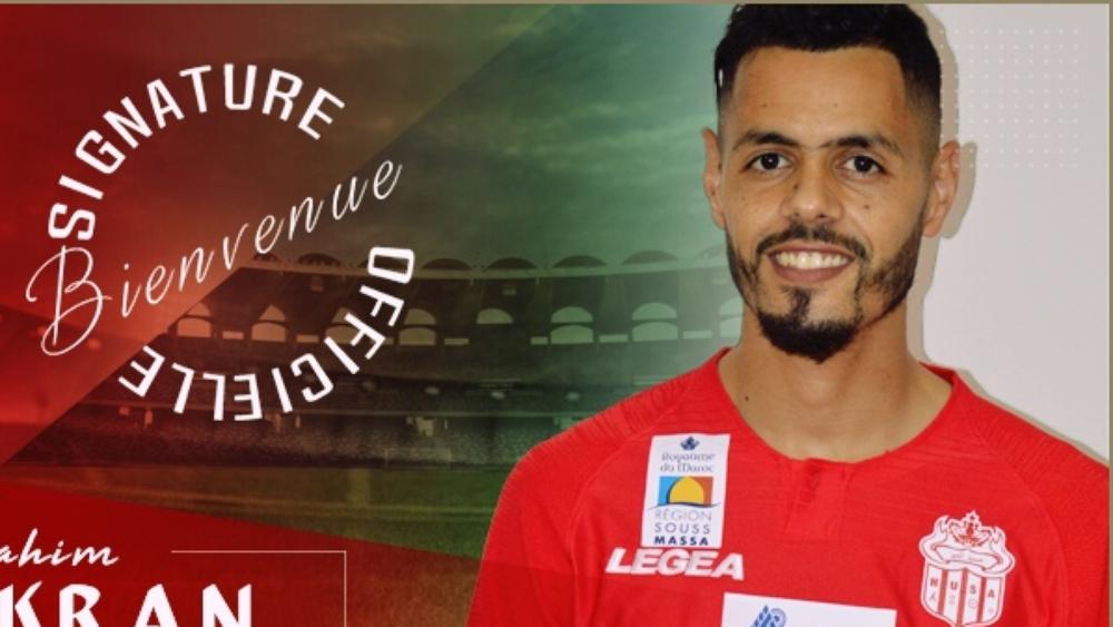 رسميا/ حسنية أكادير تتعاقد مع المهاجم عبد الرحيم مقران قادما من الماص