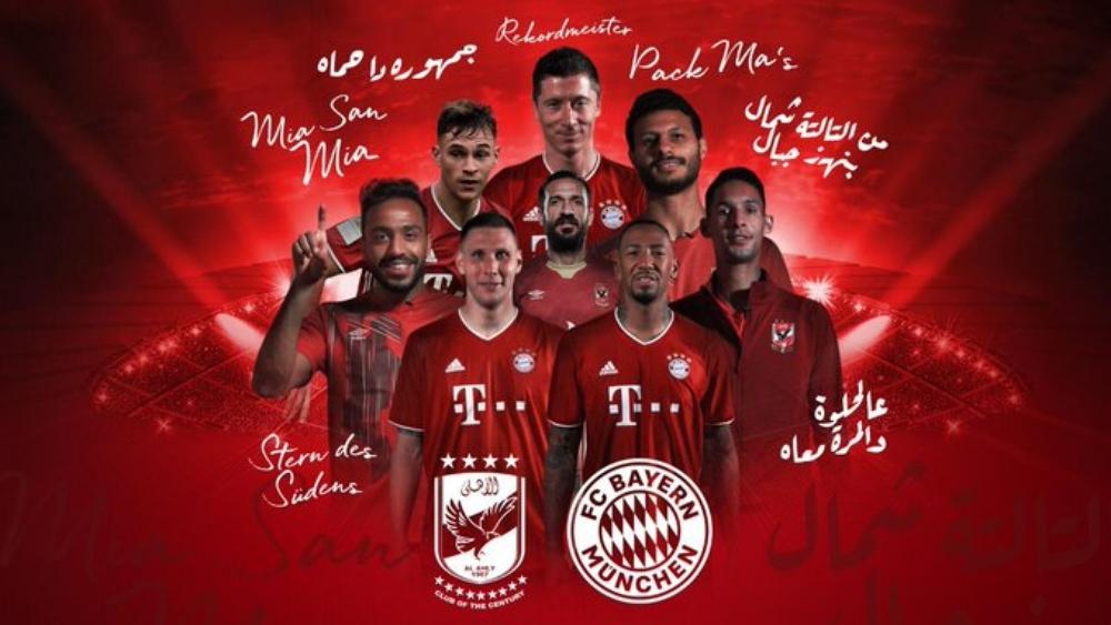 بنون يُشارك في فيديو "تحدي اللغات بين لاعبي الأهلي والبايرن" قبل نصف نهائي مونديال الأندية