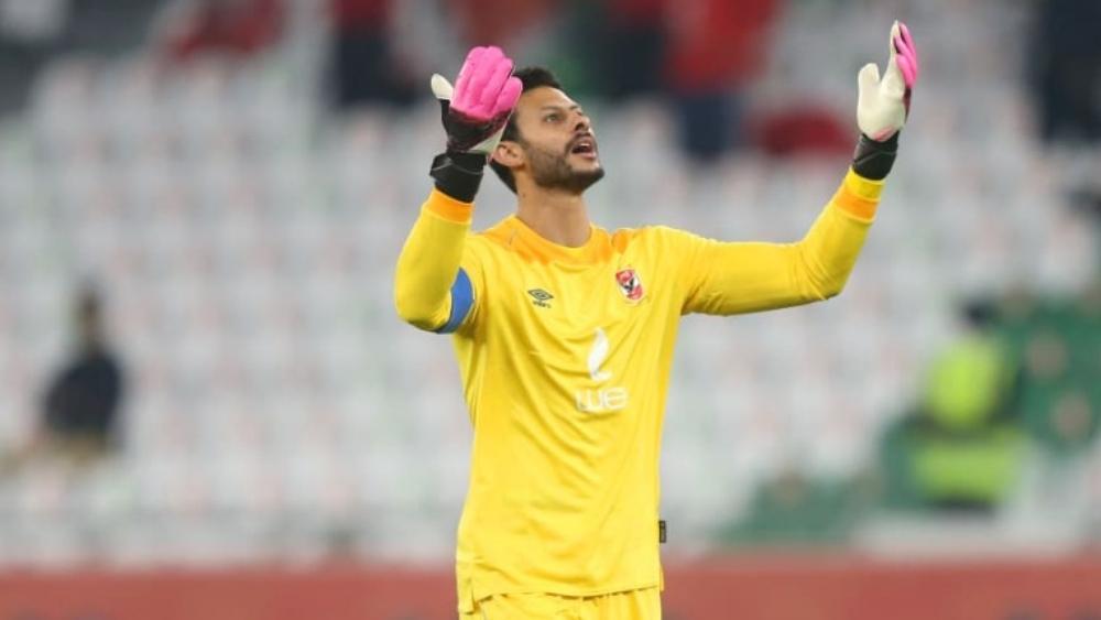 الشناوي: "نسعى لتحقيق الكأس الأفريقية العاشرة والعودة للمشاركة في مونديال الأندية"