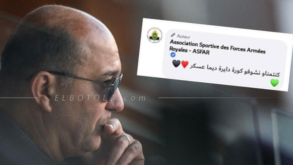 علَّقت على إحدى منشوراتها بعبارة "تحفيزية".. الصفحة الرسمية للجيش تقع في هفوةٍ "عرَّت" التفافها على وضع الفريق بحملة "دعائية" !