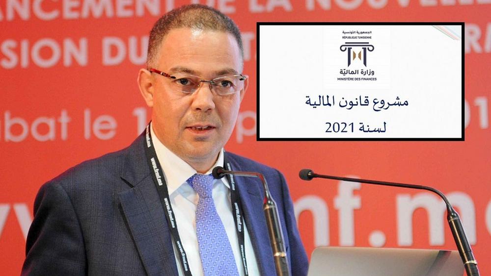 رسميا/ لاعبو ومدربو البطولة الاحترافية "إنوي" ملزمون بأداء الضريبة على الدخل بداية من يناير 2021