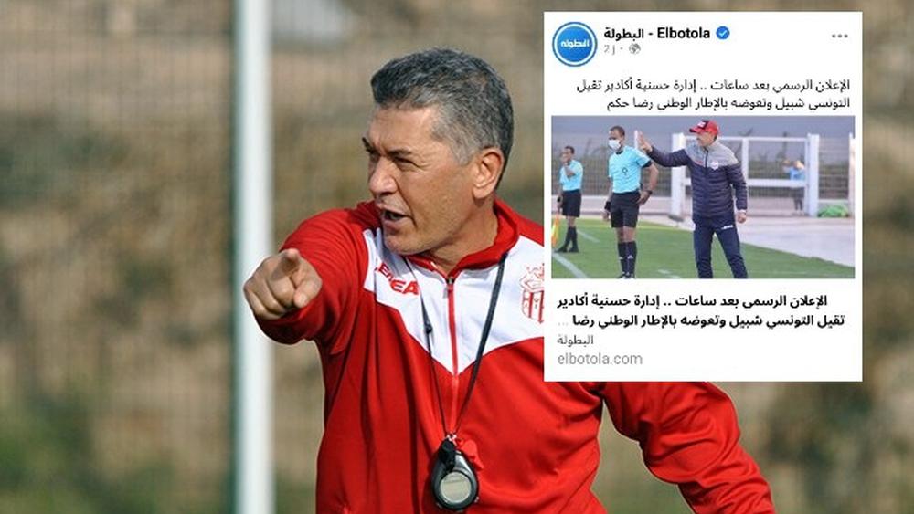 تأكيدا لسبق "البطولة".. حسنية أكادير تعلن عن فك الارتباط مع منير شبيل