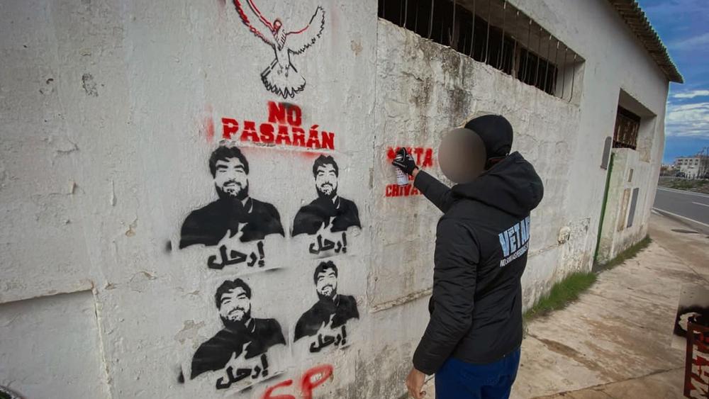 جماهير المغرب التطواني لرئيس الفريق رضوان غازي: "رَحِيلُكَ حَتْمِي ولن نتراجع خطوة للوراء في نضالنا المشروع"