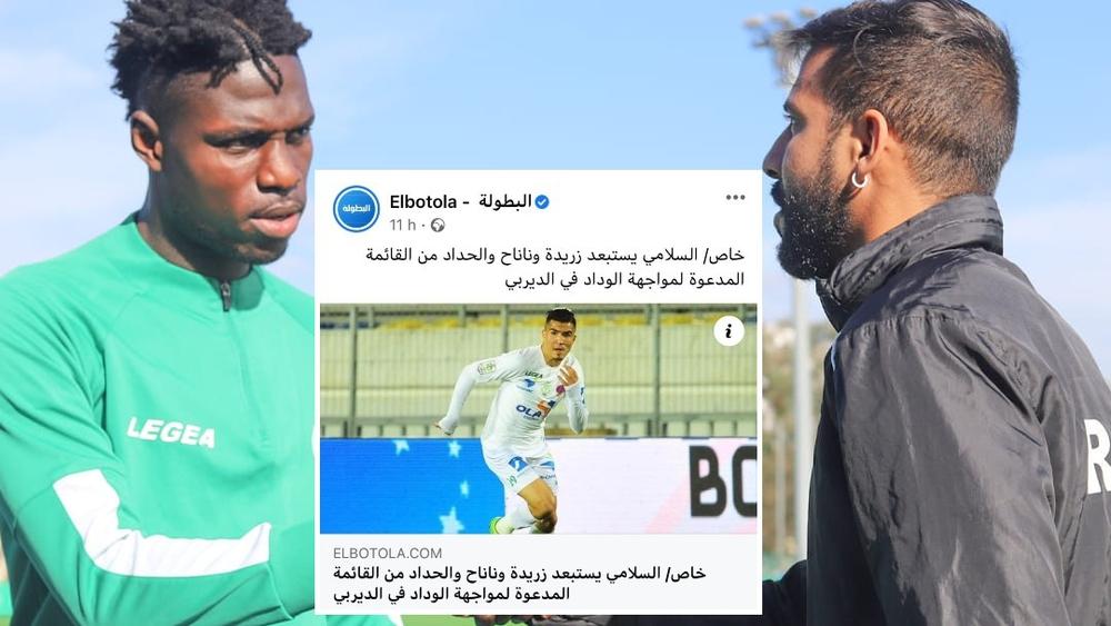 تأكيدا لما ذكرته "البطولة".. قائمة الرجاء لمواجهة "الديربي" تعرف غياب زريدة وناناح والهبطي والحداد