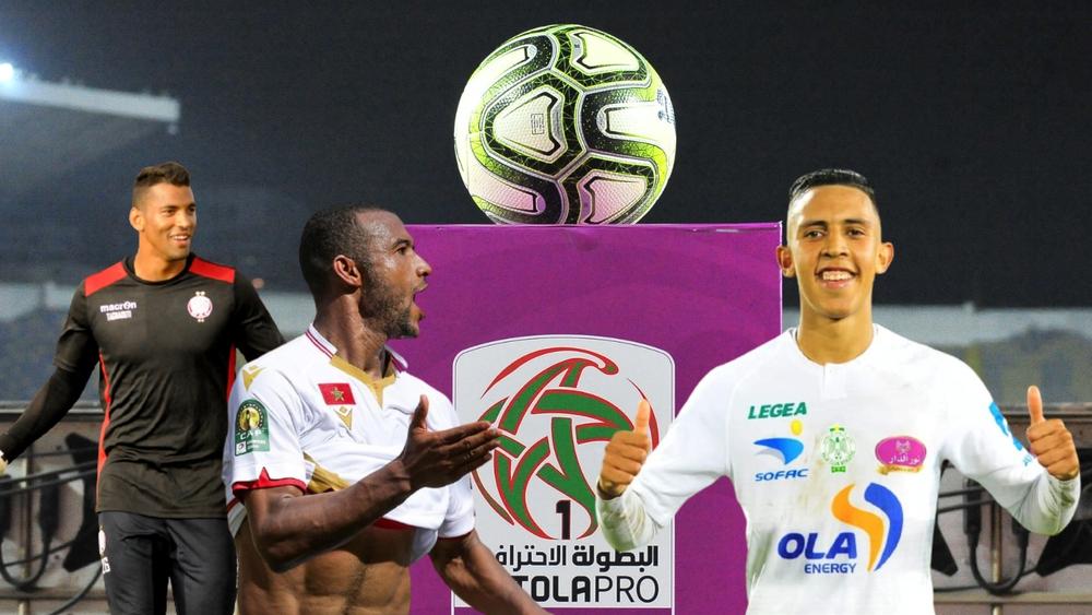 حسب آخر تحديث لـ"ترانسفير ماركت".. رحيمي أغلى لاعب في البطولة بـ1.3 مليون يورو متبوعا بالكعبي والتكناوتي