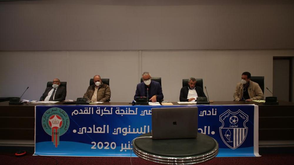 اتحاد طنجة يطلق مؤسسة الأعمال الاجتماعية للنادي