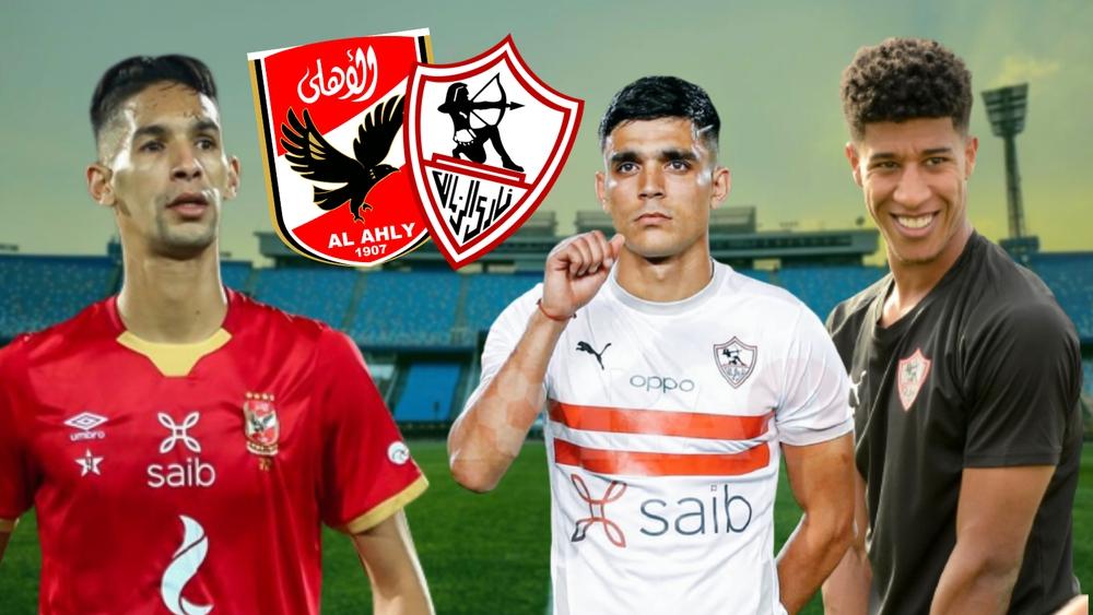 "اصطدام مغربي" في قمة الكرة المصرية بين الزمالك والأهلي