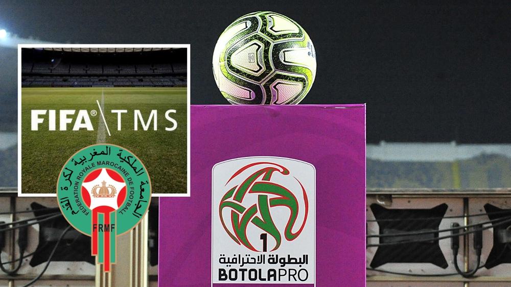 المصادقة على اقتراح العمل بنظام "TMS" لتسهيل عملية انتقال لاعبي البطولة الاحترافية "إنوي"