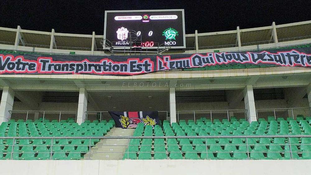 فصيل إيمازيغن يُثَبِّت رسالة محفزة للاعبي الحسنية داخل "الملعب الكبير": "عرقك هو الماء الذي يروي عطشنا"