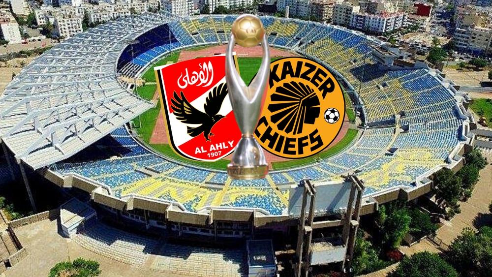 مصدر أمني لـ"البطولة": "الوضع الوبائي في المغرب يفرض على السلطات رفض السماح بحضور الجماهير في نهائي كايزر والأهلي وتواجد الإعلاميين يبقى واردا"