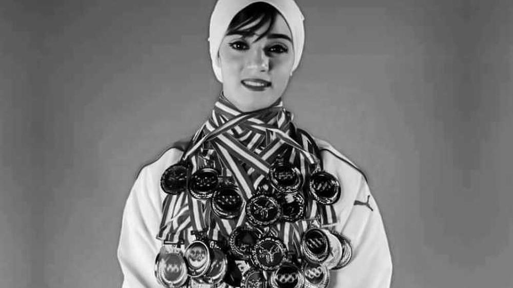 البطلة الجزائرية في رياضة الكاراتيه "أمال بوشارف" تفارق الحياة جراء حريق "متعمد" استهدف منزلها!