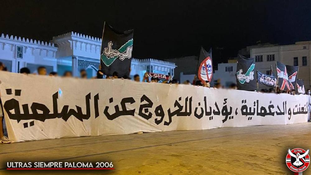 "سيمبري بالوما" تواصل حملاتها الاحتجاجية المطالبة برحيل رضوان غازي عن المغرب التطواني وتهدد بمقاطعة الانتخابات في حال بقائه رئيسا للفريق