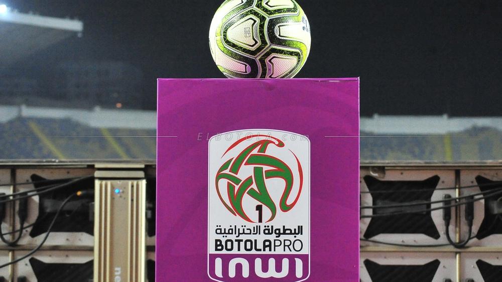 البطولة الاحترافية "إنوي" تنطلق في العاشر من شهر شتنبر القادم