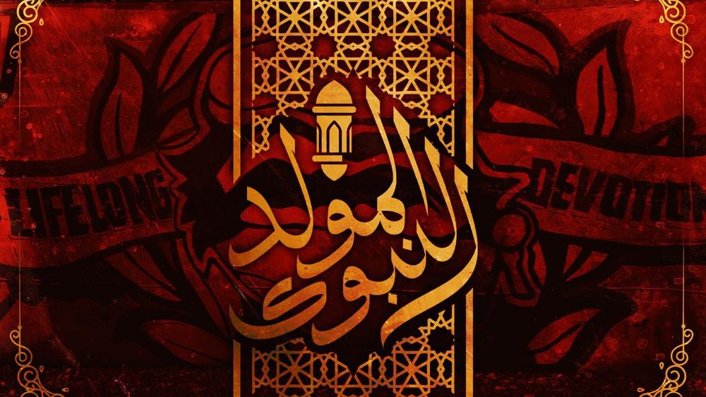 أولترا "وينرز" تهنئ المسلمين بمناسبة حلول ذكرى المولد النبوي الشريف