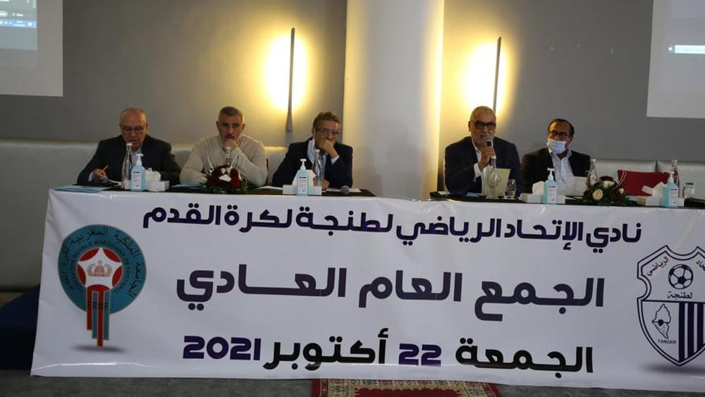 محمد أحكان رئيسا للجنة تصريف الأعمال باتحاد طنجة