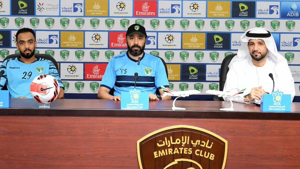 السكتيوي يظفر بانتصاره الأول رفقة الإمارات على حساب العين ويعقب: "كنا في حاجة لهذا الفوز وسنواصل العمل بكل عزيمة وإصرار"