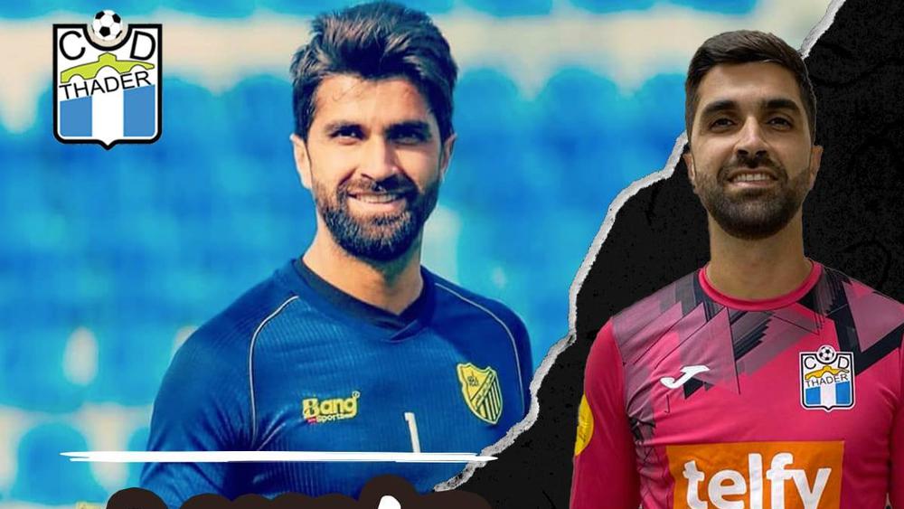 البورقادي ينتقل لأحد أندية "البطولات الإقليمية" بإسبانيا