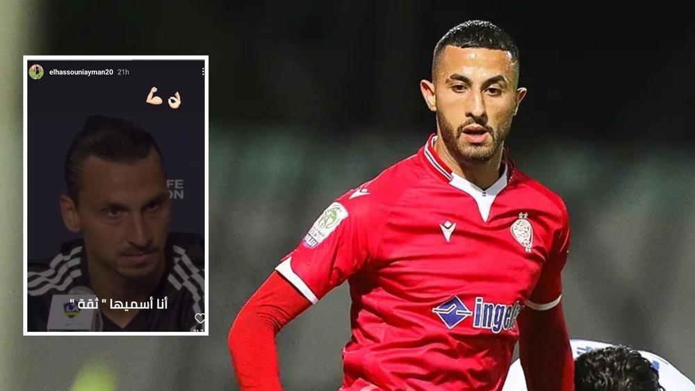 الحسوني مستعينا بتصريح سابق لزلاتان: "لدي ثقة بنفسي.. الناس يسمون ذلك غرورا أنا أعتبره ثقة"