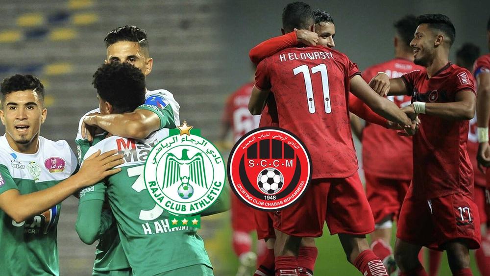 في أول امتحان لمدربه فيلموتس.. الرجاء الرياضي يستقبل شباب المحمدية الطامع للاقتراب أكثر من مقدمة الترتيب