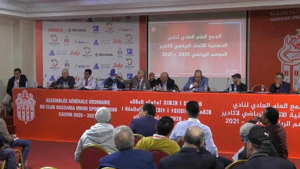 تحت "مُبرّر" خضوع رئيسه سيدينو لعملية جراحية.. حسنية أكادير يُؤجّل جمعه العام إلى وقتٍ لاحقٍ