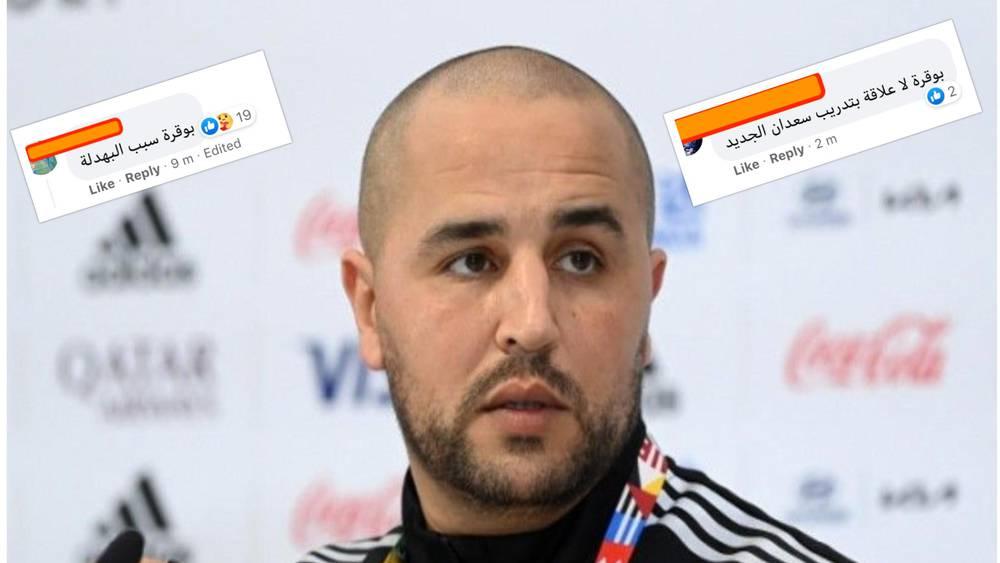 جَماهير جزائرية تُهاجم بوقرة وتنتقده بعد التعادل أمام مصر وتُحملّه مسؤولية الفشل في تصدر المجموعة