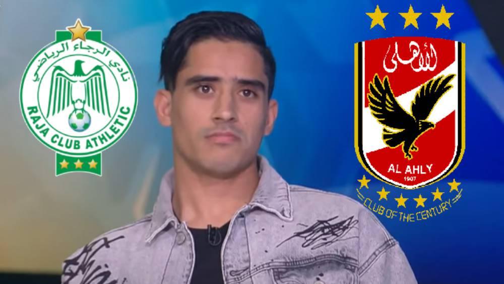 الوادي: "الأهلي مرشح للفوز على الرجاء في السوبر الأفريقي بنسبة 90%"