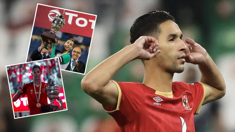 حقق السوبر بقميصي الرجاء والأهلي.. بنون في اختبار قاري جديد أمام "ناديه الأم"