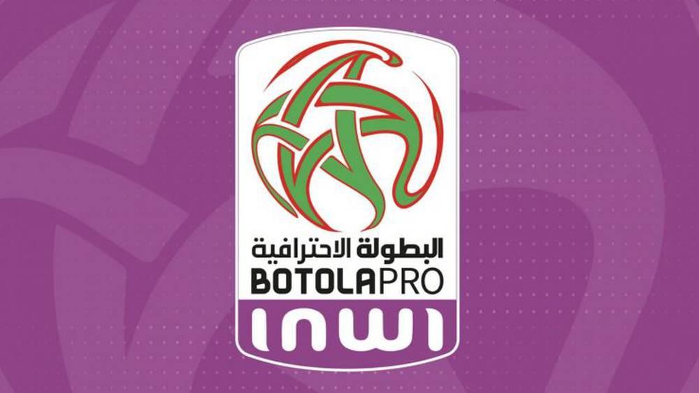 Programme de la 14e journée de la Botola Pro "INWI"