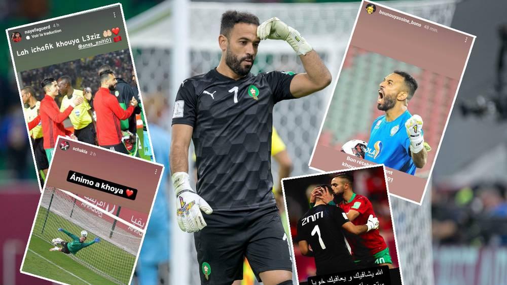 لاعبو المنتخب يوجهون رسائل "تضامنية" مع الزنيتي بعد إصابته بكسر وغيابه عن الـ"كان"