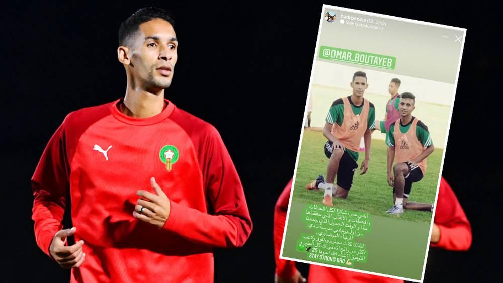 بعد تأكد رحيل بوطيب.. بدر بنون: "شكرا على كل اللحظات والوقت الجميل الذي جمعنا من أول يوم في مدرسة الرجاء"