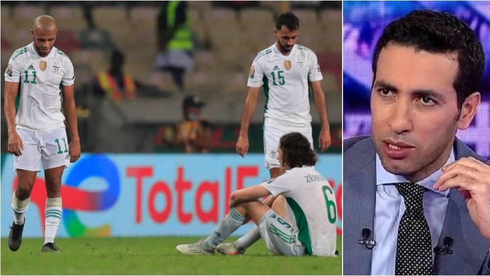 أبو تريكة: "المنتخب الجزائري قدم أسوأ مباراة له في الـ3 سنوات الأخيرة.. لقد كانت صدمة كبيرة ومفاجأة بخروجهم من الكان"