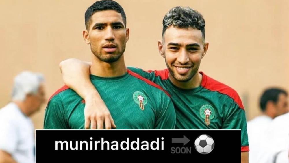 هل لمح منير الحدادي لعودة حكيمي للتداريب قبل مواجهة مالاوي؟