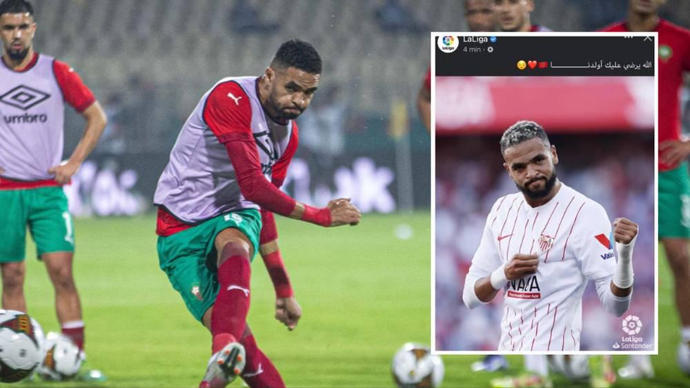 صفحة "لاليغا" بعد هدف النصيري: "الله يرضي عليك أولدنا"