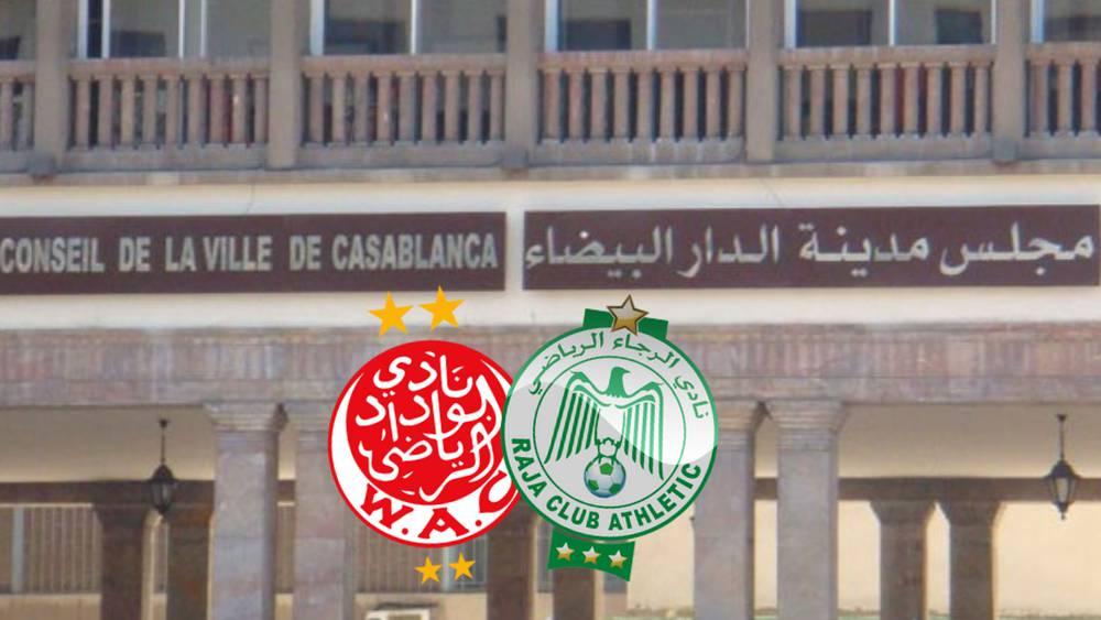 مجلس المدينة يناقض تصريحات نائب عمدته ويهمّش أندية البيضاء الأخرى من الدّعم العمومي