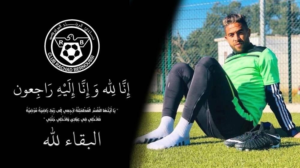 وفاة لاعب الرشاد البرنوصي سابقاً "مروان العبار" بسكتة قلبية أثناء مشاركته في مباراة لكرة القدم المصغرة مع أصدقائه