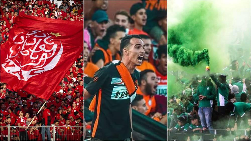 رسميا/ الجامعة تراسل "الكاف" من أجل حضور الجماهير في مباريات الرجاء والوداد ونهضة بركان القارية انطلاقا من غد الجمعة