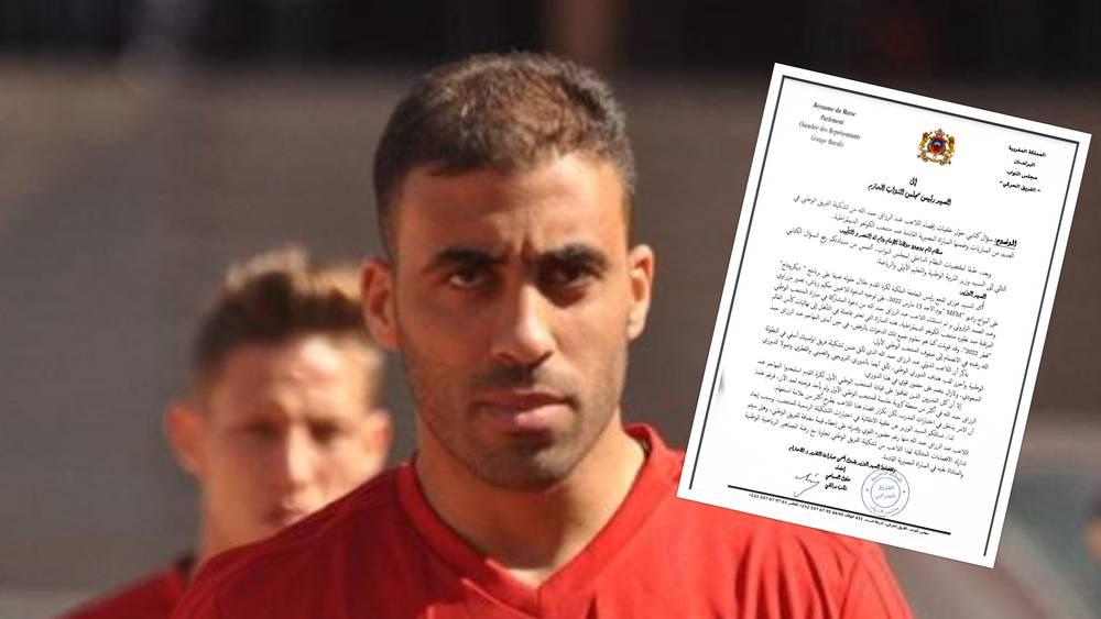 ابتعاد حمد الله عن المنتخب الوطني موضوع سؤال كتابي في قبة البرلمان والنّائب لـ"البطولة": "طَرحْتُهُ للتعبير عن الشارع الرياضي"