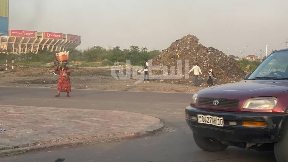 "أزبال متراكمة" في محيط ملعب "الشهداء" بكينشاسا قبل ساعات من مباراة المغرب والكونغو الديمقراطية