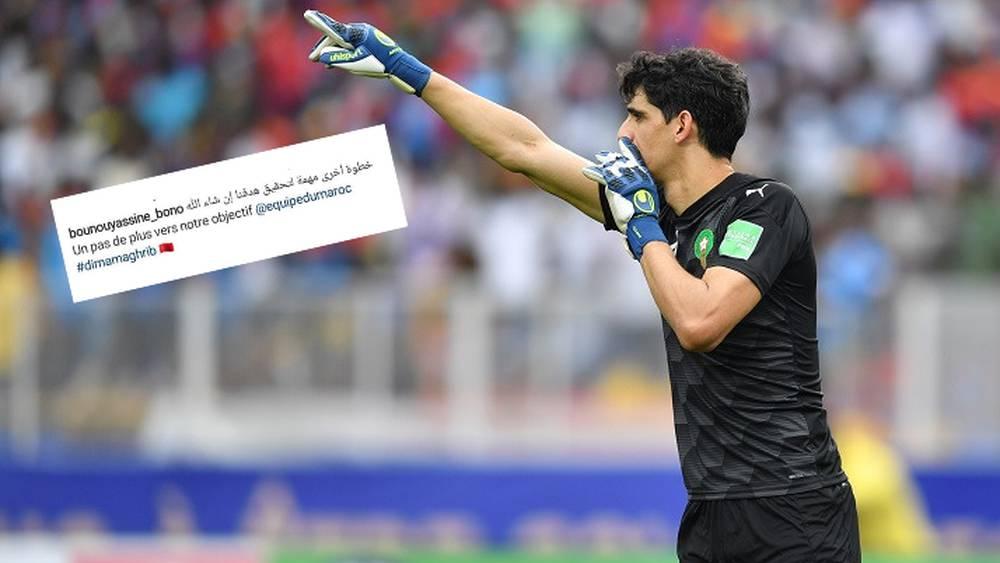 بونو: "‏خطوة أخرى مهمة لتحقيق هدفنا إن شاء الله"