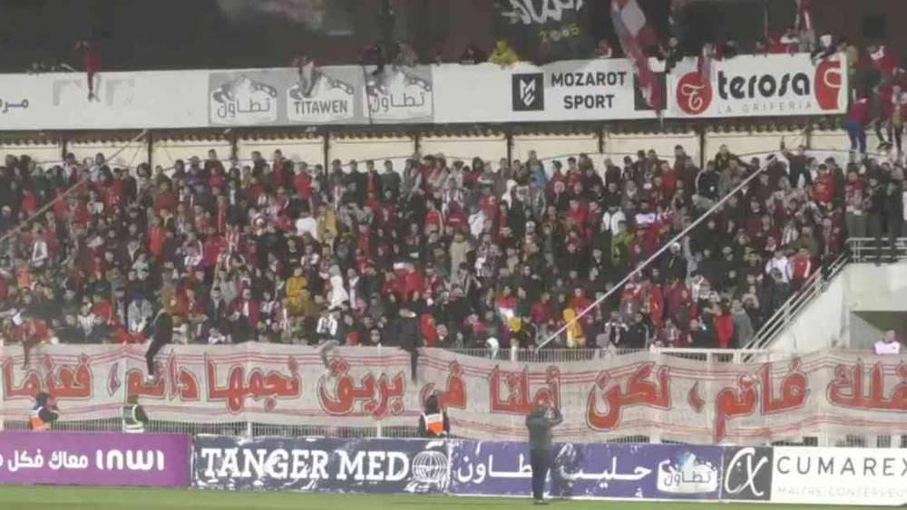 بأهازيج وشعارات وملعب غاص بالجماهير.. المغرب التطواني يُخلّد الذكرى المئوية لتأسيسه