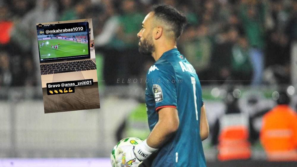 المحمدي يشيد بالزنيتي بعد تصديه لركلة جزاء الأهلي ويكتب: "أحسنت"