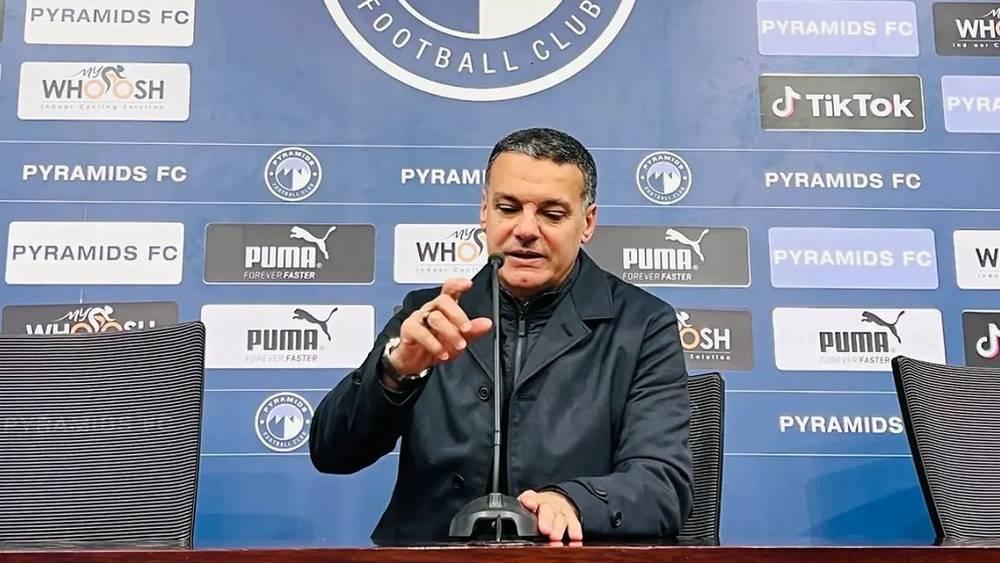 مدرب بيراميدز بعد الإقصاء من كأس الكونفدرالية: "التحكيم في أفريقيا موجه لصالح مازيمبي"