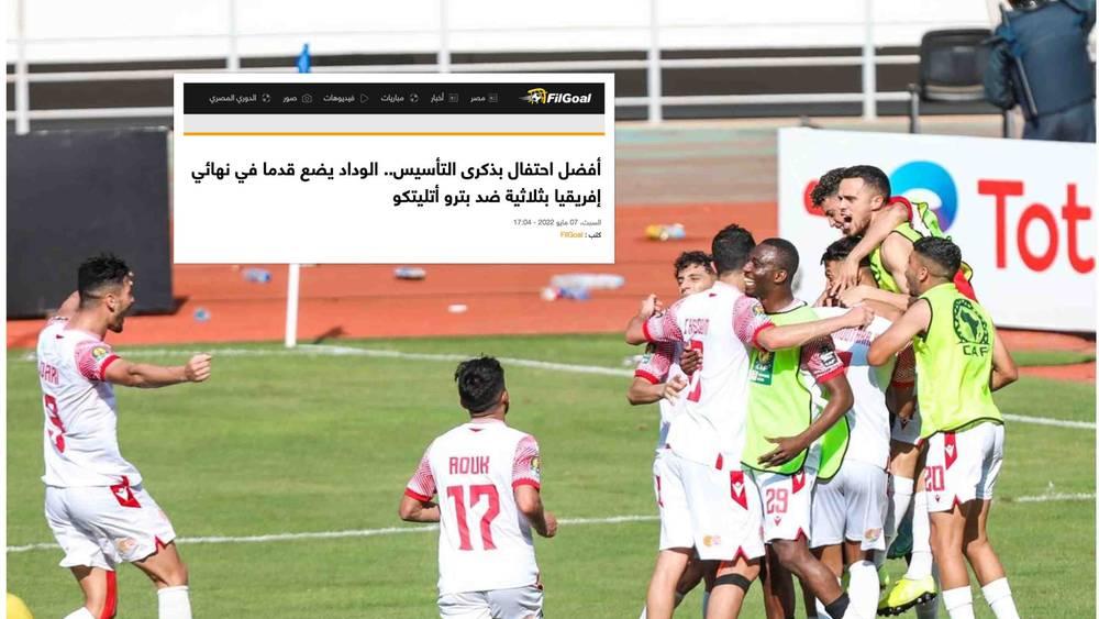 موقع مصري: "أفضل احتفال بذكرى التأسيس.. الوداد يضع قدما في نهائي أفريقيا"