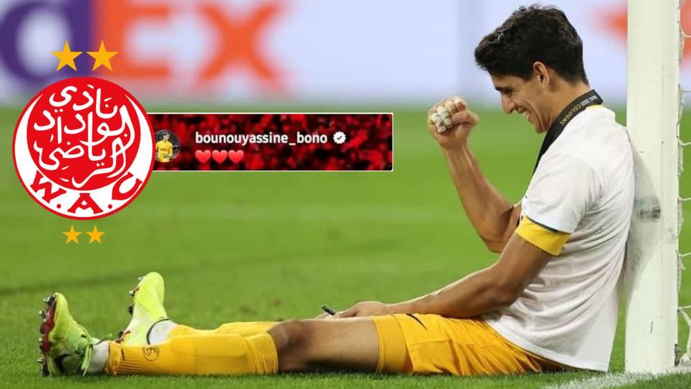 ياسين بونو يتفاعل مع احتفالات "الوينرز" بالذكرى الـ85 لتأسيس الوداد