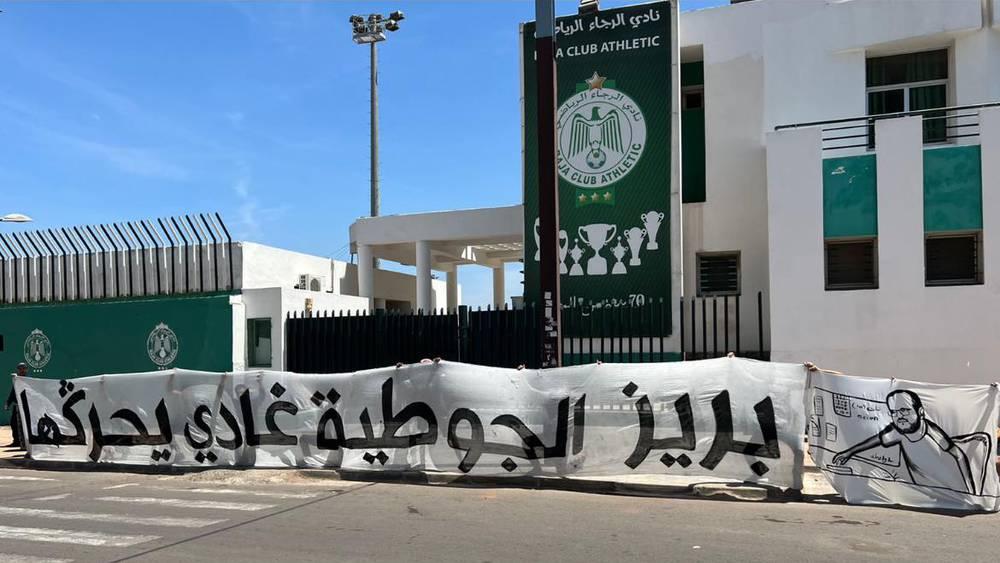 فصيل "إيغْلز": "المنخرطون ورمٌ غزا نسر الرجاء 'المريض' و'بْريزْ' محفوظ قد يُشعل حريقا يأكل ما تبقى من رُوح النادي ويترُكه رمادا"