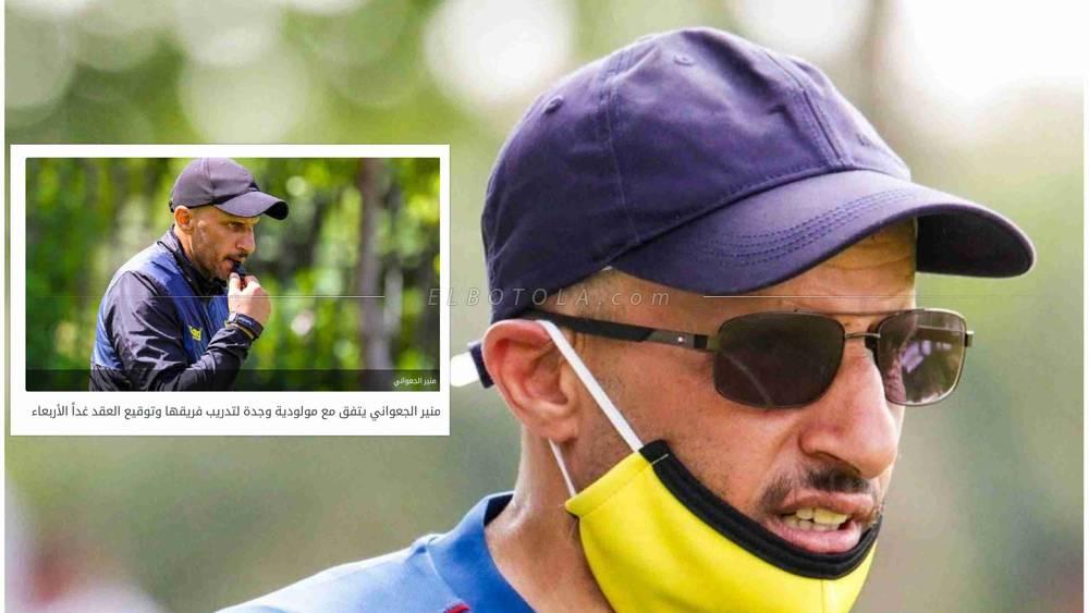 تأكيداً لما أوردته "البطولة".. مولودية وجدة يُعلن تعاقده مع منير الجعواني حتى نهاية الموسم