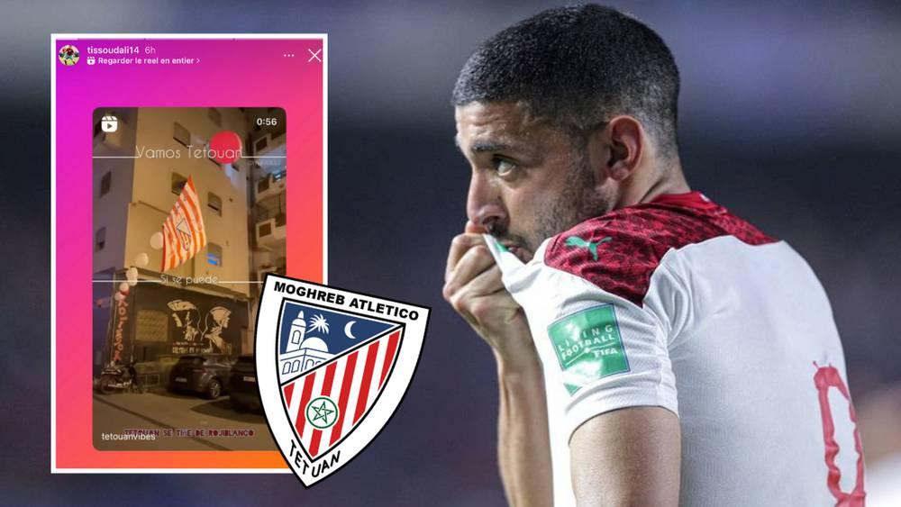 طارق تيسودالي يساند المغرب التطواني قبل نهائي كأس العرش