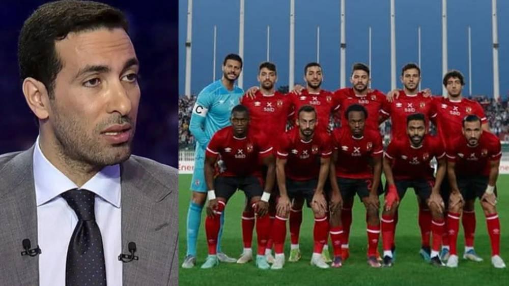 أبو تريكة يطلب من الأهلي الانسحاب من بطولة دوري أبطال أفريقيا